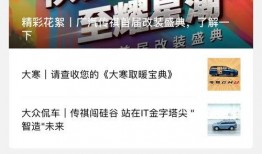 小祺君最新爆料图,揭秘最新图背后的惊人真相！