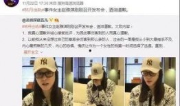 浙江爆料出轨新闻,真相与舆论的漩涡