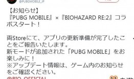 pubg手游活动最新爆料,pubg手游活动精彩纷呈，福利大放送