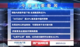 今日爆料前沿新闻报道视频,前沿新闻报道视频揭秘惊人内幕