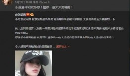 张韶涵舅舅爆料了吗视频,揭秘背后真相